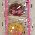 山福製菓 - 料理写真:２種類もらいました♥