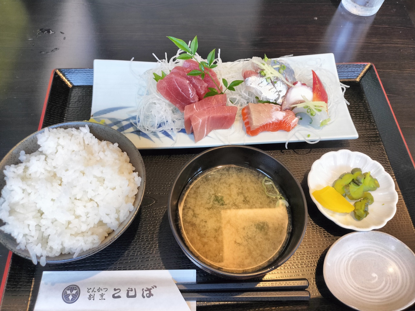 とんかつ 割烹 こし ば