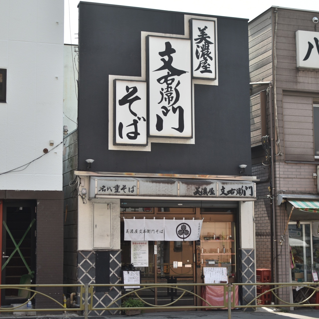 当時のメディア報道・掲載写真