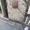 ひなた - 