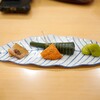 貴山 - 