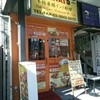 PANAS 浅草店