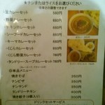 はつもみぢ - 