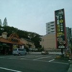 上海四馬路 - 