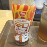 すき家 - ドリンク写真: