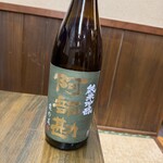 酒ダイニング　かじきや - 