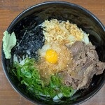 古市まんじゅう - 