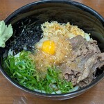 古市まんじゅう - 