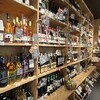 おきなや 本店