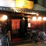 shukouoosakamampukudou - 今里新橋通商店街が誇る食の名店