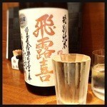 Uomichi - 飛露喜　日本酒