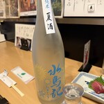 いな穂 - ドリンク写真: