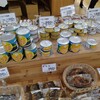 たてしな自由農園 - 