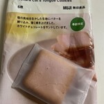 無印良品 - 料理写真: