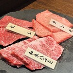 焼肉ホルモン はねいし