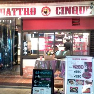 クワトロチンクエ_2