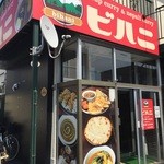 ビハニ - 店舗前駐車場ございます。