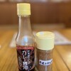 街風