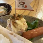 街風 - 