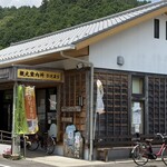 ひだまり - 