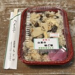 ひだまり - 
