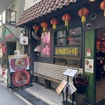 ENISHI総本店 - 