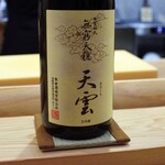 季っ儘 - 