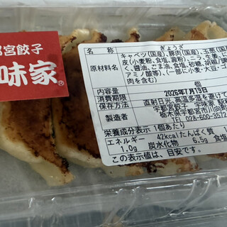 元祖 宇味家_1