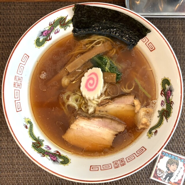 らーめん やまちゃん - 池ノ上/ラーメン | 食べログ