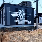 まいにち よりみち - 