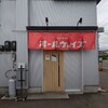 青森中華そば オールウェイズ - 