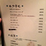 おでん居酒屋 三幸 - 