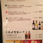 おでん居酒屋 三幸 - 