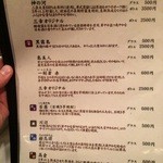 おでん居酒屋 三幸 - 