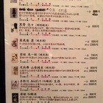 おでん居酒屋 三幸 - 