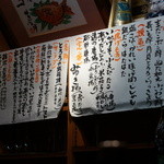 おでん居酒屋 三幸 - 