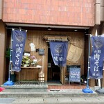 山形肉そば 琥珀 - 