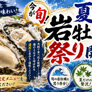 ことぶきや_0
