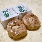京御門 - 料理写真:桐襲（きりかさね）
