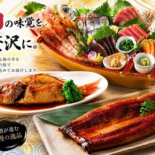 産直鮮魚と日本酒 Uo魚_2