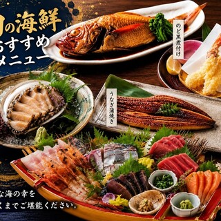 産直鮮魚と日本酒 Uo魚_1