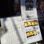 とんかつ いわい - 
