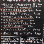 プラチナフィッシュ バル - 