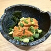ミエノカクレガ - 