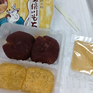 こっこ庵_0