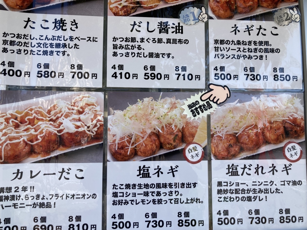 当時のメディア報道・掲載写真