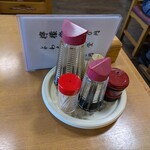 平野屋 - 卓上の調味料