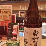 ゆるり家 - 2015.3