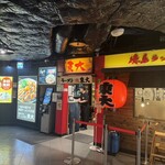 東大 - 