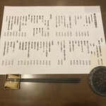七福笑店えべっさん - 